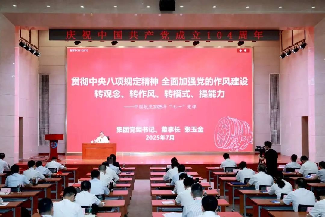 張玉金講授“七一”專題黨課：轉(zhuǎn)觀念、轉(zhuǎn)作風(fēng)、轉(zhuǎn)模式、提能力