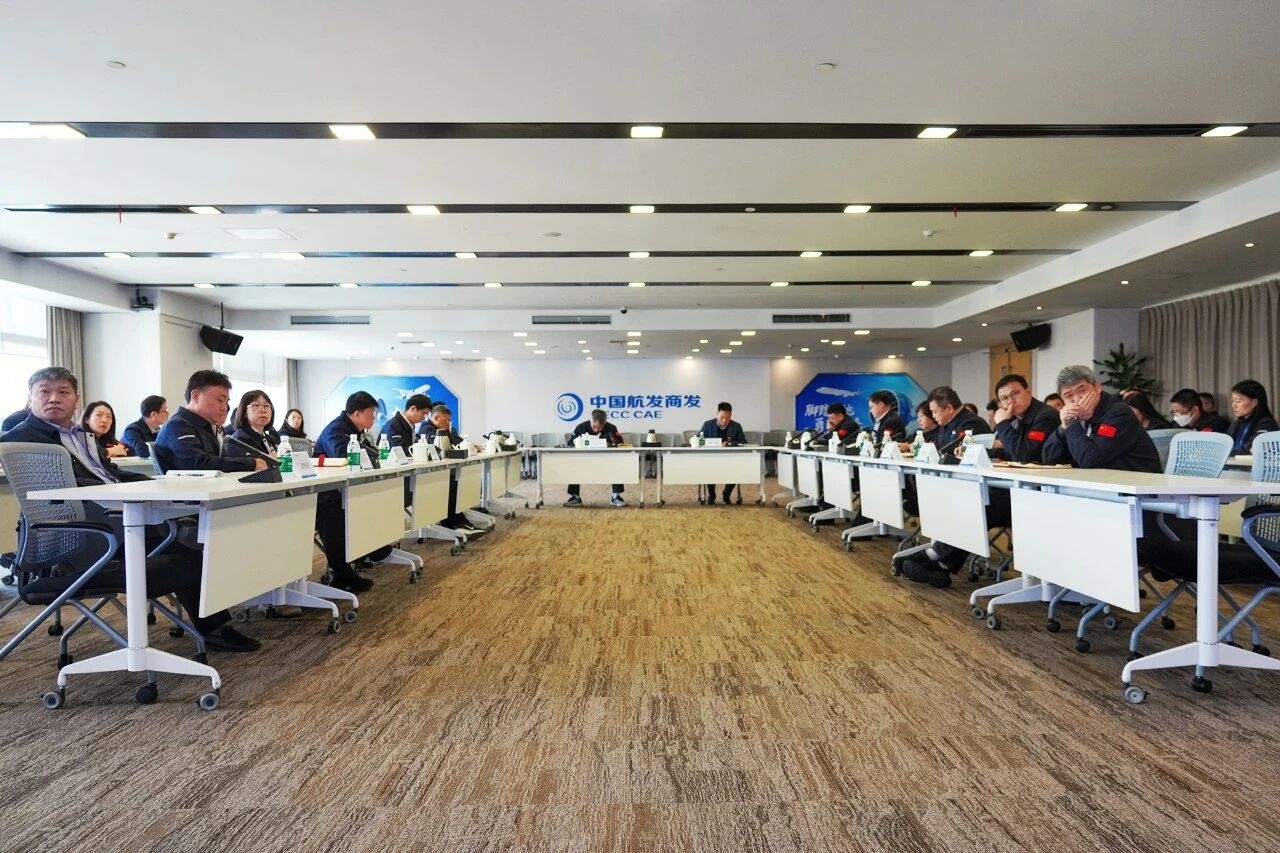 中國航發(fā)商發(fā)黨委部署開展樹立和踐行正確政績觀學(xué)習(xí)教育