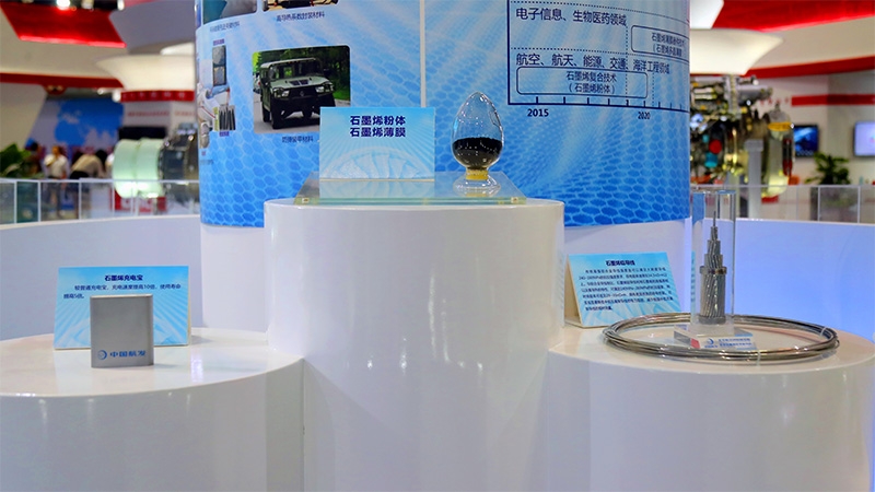 石墨烯產(chǎn)品