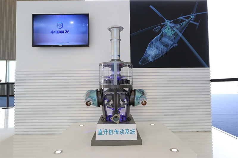 Helicopter Transmission System