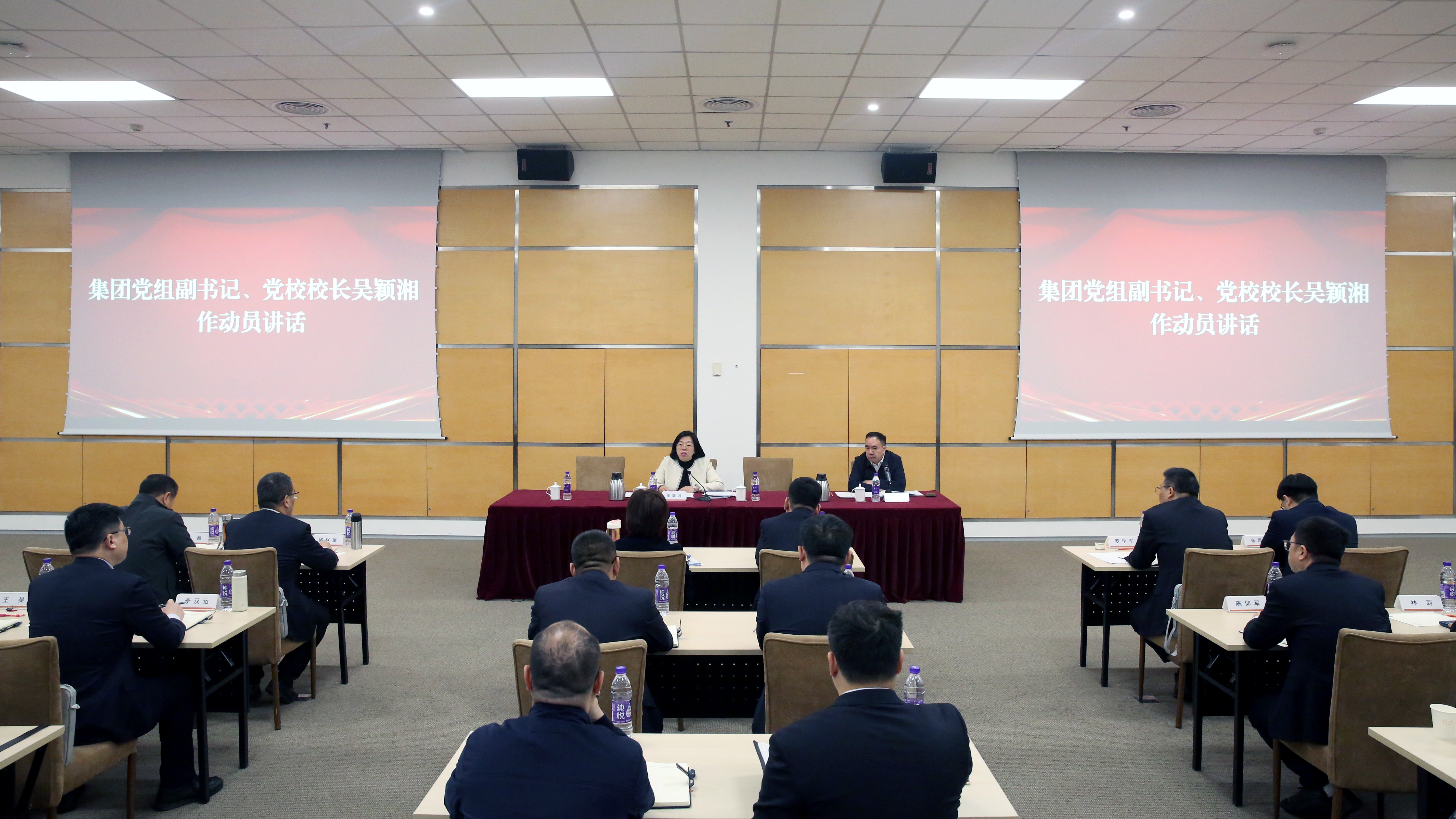 中國航發(fā)新任職領導干部培訓班開班