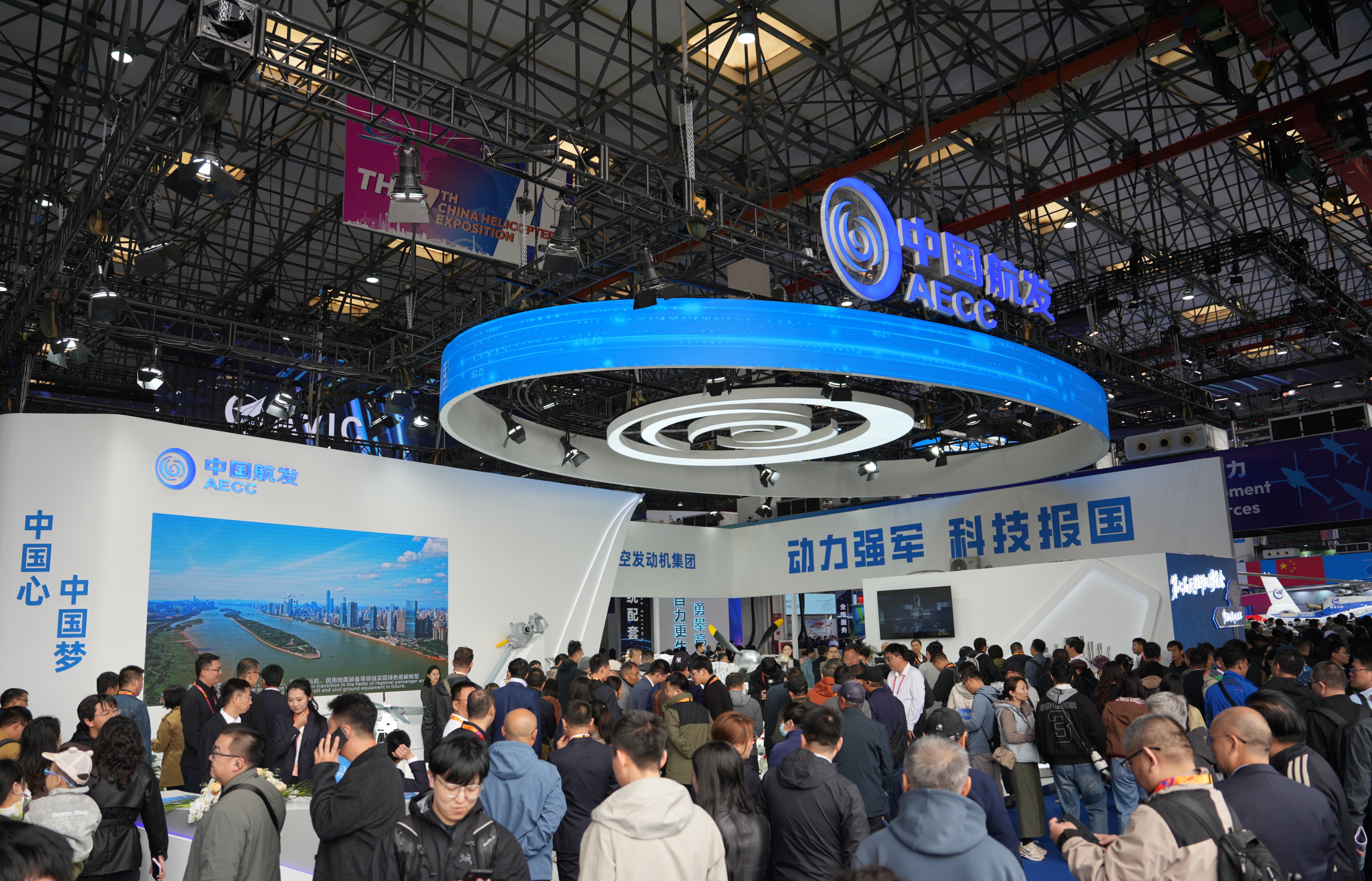 動力澎湃 鐵翼飛旋丨中國航發(fā)先進直升機動力亮相第七屆天津直博會