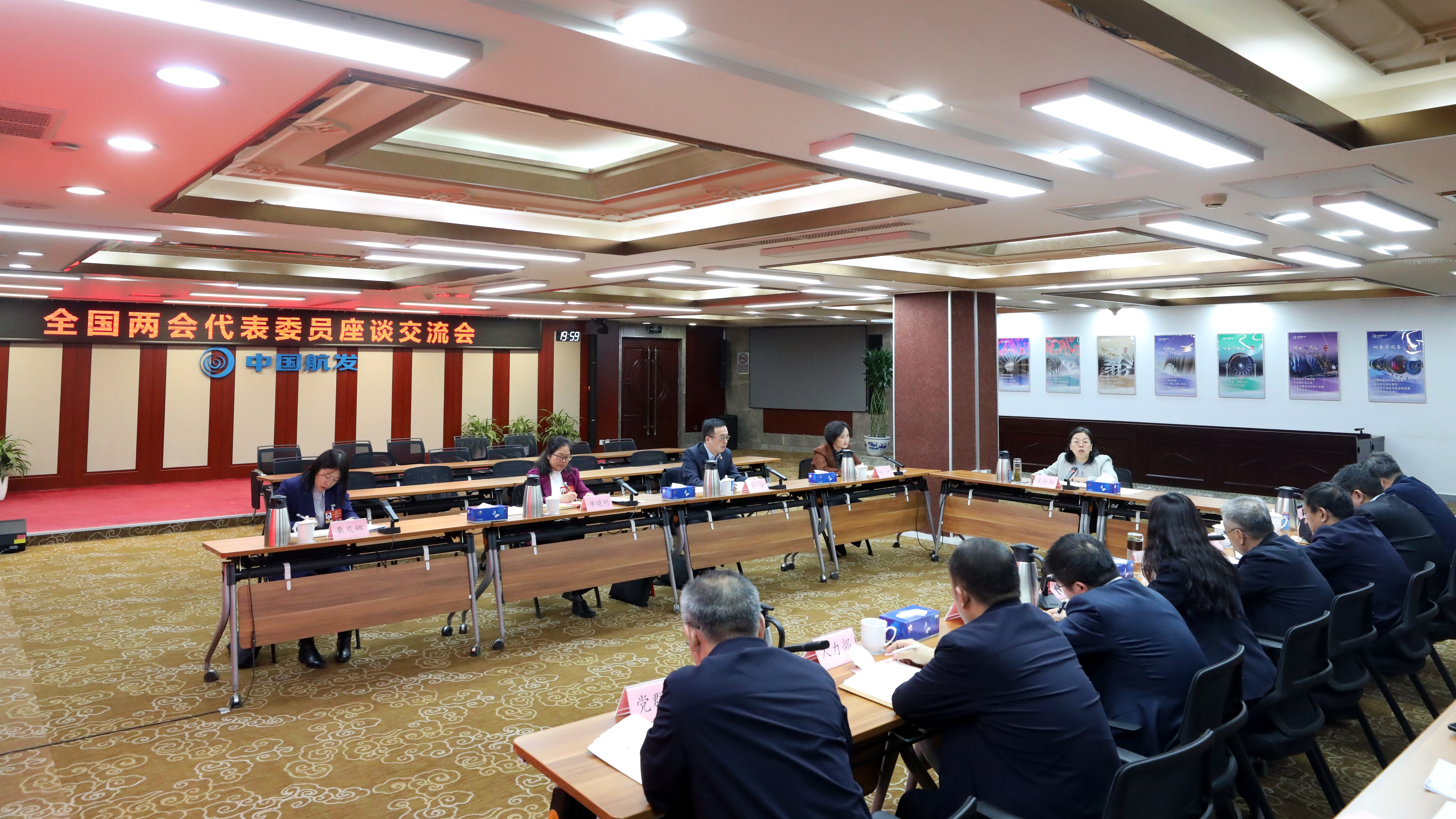 貢獻(xiàn)航發(fā)智慧、展現(xiàn)航發(fā)擔(dān)當(dāng) | 集團(tuán)領(lǐng)導(dǎo)與四位航發(fā)兩會代表委員座談交流